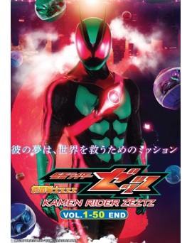 KAMEN RIDER ZEZTZ VOL.1-50 END